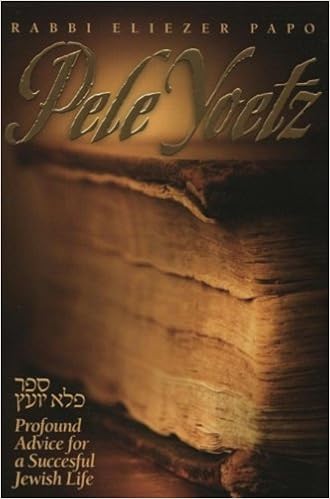 pele yoetz