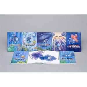 (Fish Book of the background color to) all seven volumes of this complete set of ground color fish in 2013 ISBN: 4069394494 (2013) [Japanese Import]