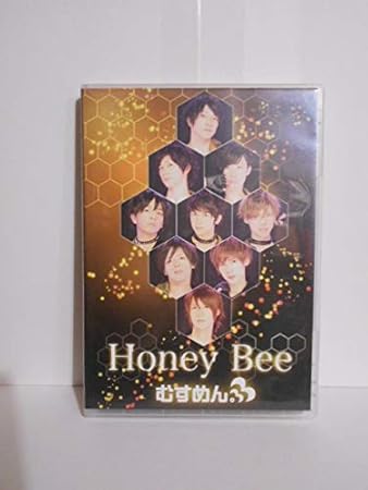 Amazon むすめん Honey Bee Type C Dvd付 とみたけ あおい 二番煎じ ミュージック 音楽