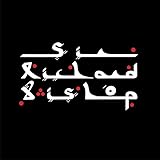 TANGIER SESSIONS                                   image