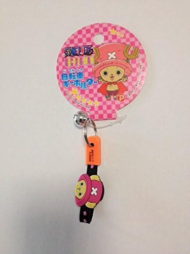 One Piece Chopper Man bicycle Keychain