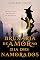 Livro Bruxaria de Amor no Dia dos Namorados (Mistérios das Bruxas de Westwick)