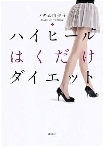 ハイヒールパンプス靴美脚ピンヒールポインテッドトゥ走れる痛くない結婚式パーティーオシャレサイズ