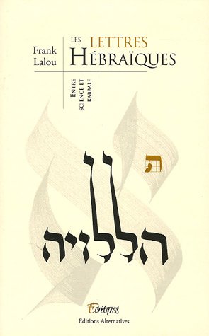Les  lettres hébraïques