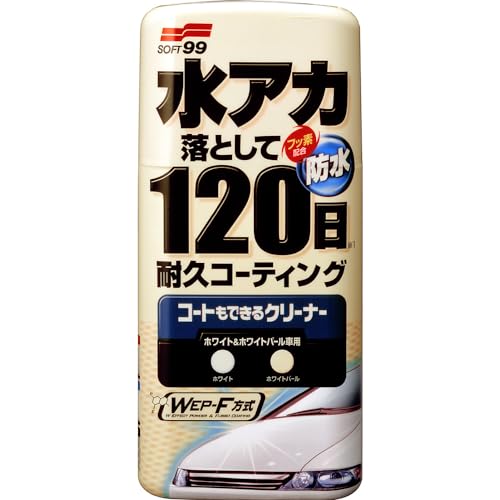 ソフト99 ボディクリーナー コートもできるクリーナー ホワイトの商品画像