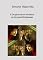 Livro A Dupla Vida de Verônica de Krzysztof Kieślowski