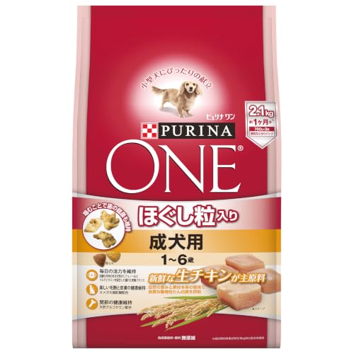 ピュリナワン 成犬用(1-6歳) ほぐし粒入り チキン 2.1kg(700g×3袋)ドッグフード ドライ