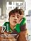 Livro HIT! Magazine - Edição Especial Kpop (HIT! Magazine - Edição Especial K-Pop)