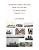 American Phoenix: 1865-1900: From the Civil War to World Power, Volume 1 of 2