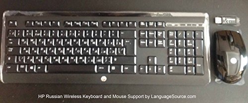 Russian keyboard HP Wireless Keyboards & Mouse Cyrillic/English Deluxe Atlas Hewlett Packard - languagesource.com