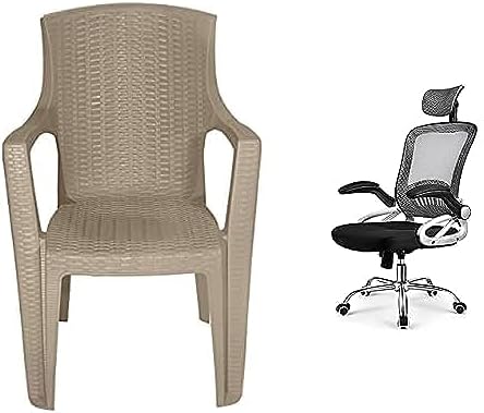 Bundle Karnak plastic chair (beige) Ergonomic Office Chair, High