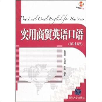 实用商贸英语口语 第2版 附光盘 易露霞 尤彧聪 方凯 Amazon Com Books