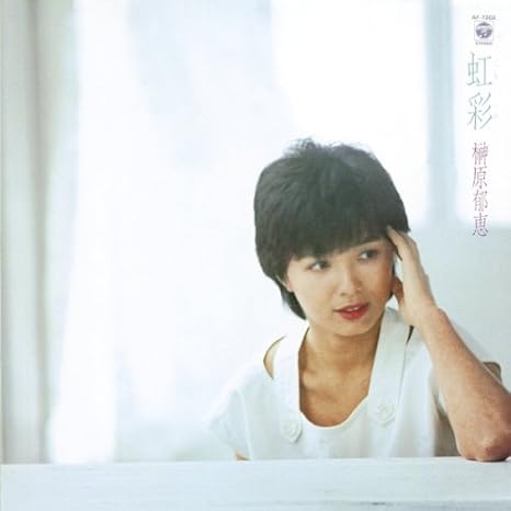 虹彩 Amazon Co Jp 虹彩 Amazon Co Jp
