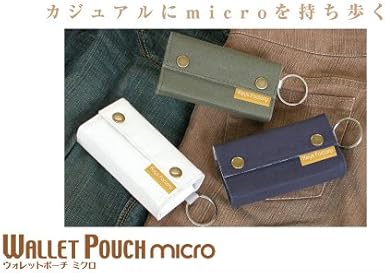 Amazon ゲームボーイミクロ専用 ウォレットポーチミクロ ホワイト 本体 周辺機器