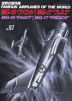 世界の傑作機 No 97 Mig 15 ファゴット Mig 17 フレスコ 本 通販 Amazon