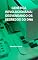 Livro Genética Revolucionária: Desvendando os Segredos do DNA