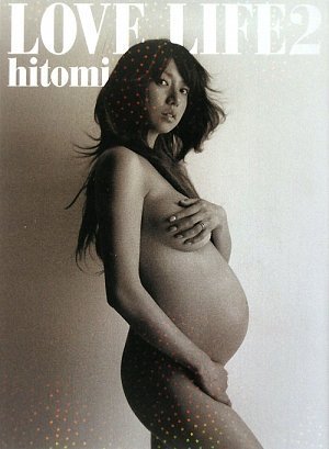 LOVE LIFE 2