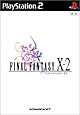 FINAL FANTASY X-2