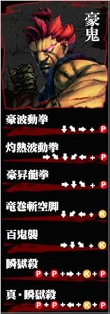 無料ダウンロード 瞬獄殺 コマンド スト5 最優秀ピクチャーゲーム