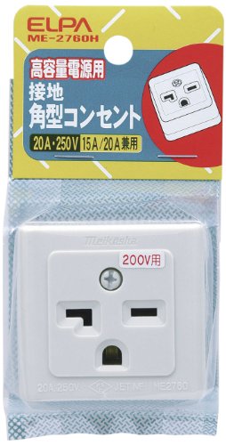 エルパ (ELPA) 接地角型コンセント コンセント 配線 250V 15A/20A ME-2760H商品画像