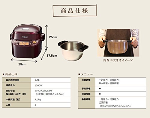 ZOJIRUSHI Electric Pressure Cooker EL-MB30-VD (Bordeaux)【Japan Domestic genuine products】