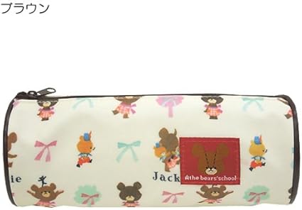 Amazon くまのがっこう リボン 丸筒ラウンドペンポーチ 絵本キャラクターグッズ 筆箱 通販 ブラウン ペンケース 文房具 オフィス用品
