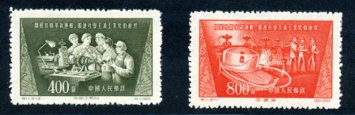 China Stamps - 1954 , S11, Scott 235-236 Technical Innovation - MNH, F-VF (Free Shipping by Great Wall Bookstore)