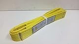 Trident Sling NEE1-ideal for