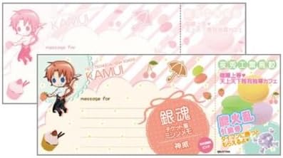 Gintama school festival ticket style Mishinmemo / Kamui From Japan New