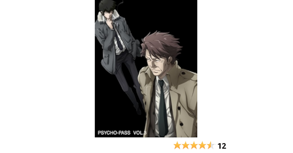 Amazon Com Psycho Pass Vol 3 Blu Ray Ltd Peliculas Y Tv