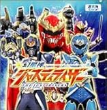 THE JUSTIRISERS: OPENING THEME