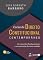 Livro Curso de Direito Constitucional Contemporâneo - 14ª Edição 2026