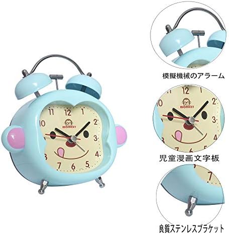 目覚まし時計 子供 大音量 新年 小学生の入学プレゼント 置き時計 猿 青 ー こども 起床訓練 B07zsxp2js 968円 人気海外一番 100 品質保証 全品送料無料 即日出荷 Sale開催中