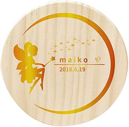 Amazon 名入れ無料 乳歯ケース 妖精 グラデーション イエロー 乳歯 松 お名前入り 乳歯ケース オリジナル 名入れ 名前 かわいい プレゼント 誕生日 出産祝い 内祝い 乳歯入れ ギフト 松製 男の子 女の子 ベビー 子供 キッズ ファンシー かわいい ファンシー カラー