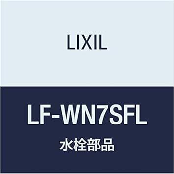 Amazon Lixil リクシル Inax ポップアップ式床排水sトラップ ワイヤータイプ Lf Wn7sfl 洗面 脱衣所用設備