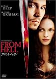 [DVD]フロム・ヘル [DVD]