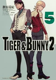 TIGER & BUNNY2の最新刊