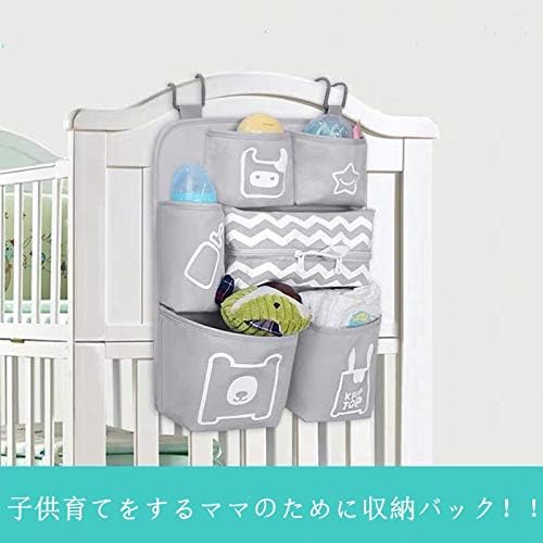 Amazon ベビーベッド収納 ベビーベッドサイド収納袋 Douya おむつ収納袋 ウォールポケット サイドバッグ 大容量 あかちゃん おむつ おもちゃ 小物収納ケース 子供部屋収納 ベビー用品 子育て 出産祝い 1 ウォールポケット オンライン通販