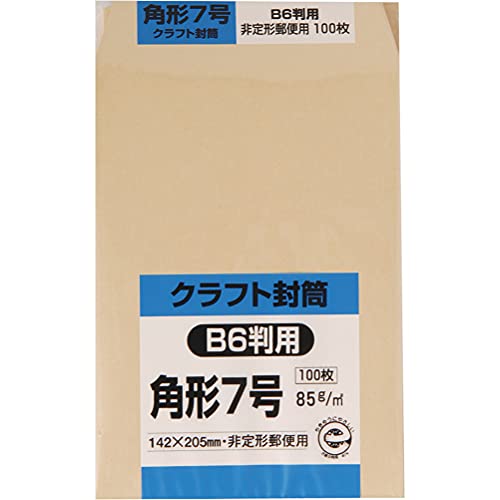 キングコーポレーション 封筒 クラフト 角形7号 100枚 85g K7K85
