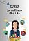 Livro "Jornalismo Digital: Guia Completo para a Era da Informação Online": "Dominando as Técnicas, Ferramentas e Estratégias para o Sucesso no Mundo Digital"