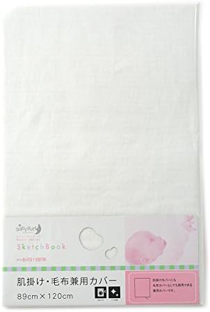 Tokyo Nishikawa laundering maintenance gauze feet Himotaipu skin hanging futon, blankets combined cover 89 ~ 120cm white LET1403942-W