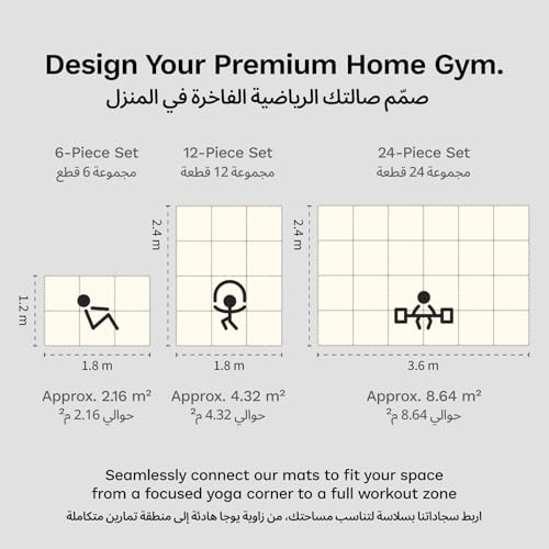 AIRHOP 1.2 cm Exercise Equipment & Puzzle Mats, 8.64 m², 24 Tiles Interlocking EVA Foam Mats for Home Gym, Workout, Protective Flooring, Shock Absorption, Playroom, 60 x 60 cm, Beige