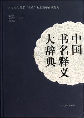 英华经贸大词典 赵毅甫 Amazon Com Books