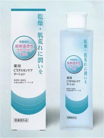 Amazon 薬用ctpスキンケアローション 150ｍｌ ゼライス コラーゲン トリペプチド 皮膚浸透性コラーゲン配合 化粧水 通販