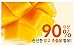 Ladykin Fresh Mango Icing Gel Bar. Instantly cools and refreshes pores with its sweet 90% pure Mango Extract. Korean Skin Care. 6.76 fl oz
