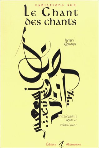 Variations sur le Chant des chants