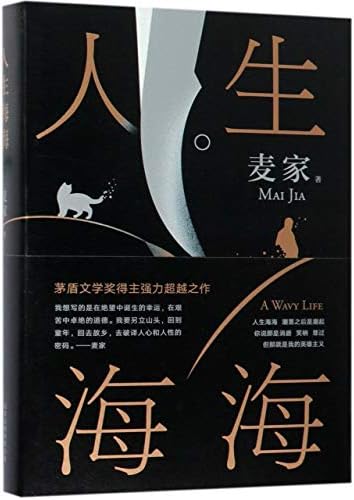 Amazon.com: 余华作品：活着（精装）: 9787506365437: 余华, 新华书店
