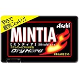 アサヒグループ食品 ミンティア ドライハード 50粒(7g)&times;10個