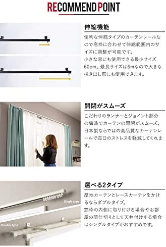 Amazon カーテンレール ダブル 伸縮 角型 日本製 木目調 Woody サイズ 3 2 6 0m ミルキーホワイト Z3k カーテンレール ポール オンライン通販