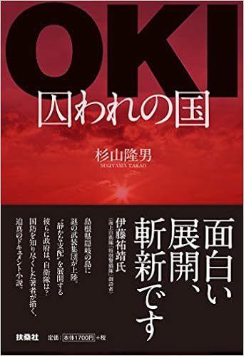 伊藤祐靖ブログ Home Facebook 伊藤祐靖ブログ Home Facebook